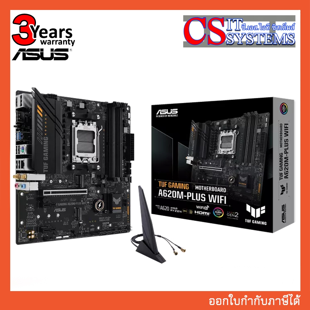 MAINBOARD ASUS TUF GAMING A620M-PLUS WIFI DDR5 AM5