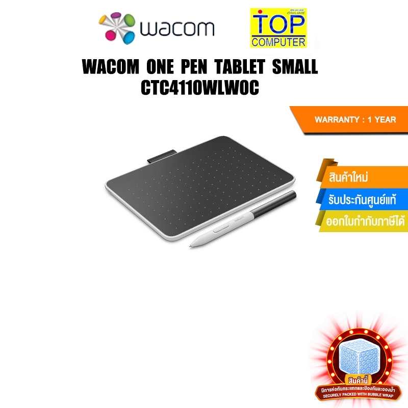 WACOM ONE PEN TABLET SMALL CTC4110WLW0C/ประกัน 1 Y