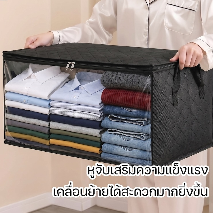 กระเป๋าเก็บเสื้อผ้า ป้องกันฝุ่น แบบพับได้ ขนาดใหญ่ จุของได้เยอะ แบบพกพา สําหรับตู้เสื้อผ้า
