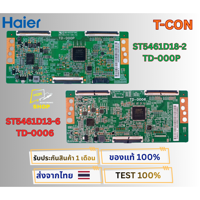 บอร์ดทีคอนทีวี HAIER รุ่น H55K66UG ,H55S6UG-Pro ,H55D6UG ,H55K6UG Plus ,H55K7UG พาส ST5461D13-6  ,ST
