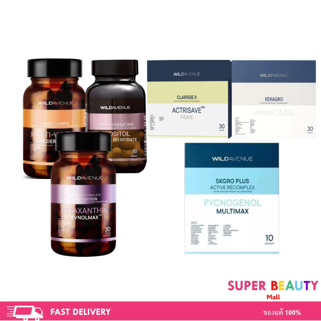 WILD AVENUE ONE DAILY FORMULATE / SKGRO PLUS / ASIC ALWAYS MULTI-VITAMIN ELEDERBERRY