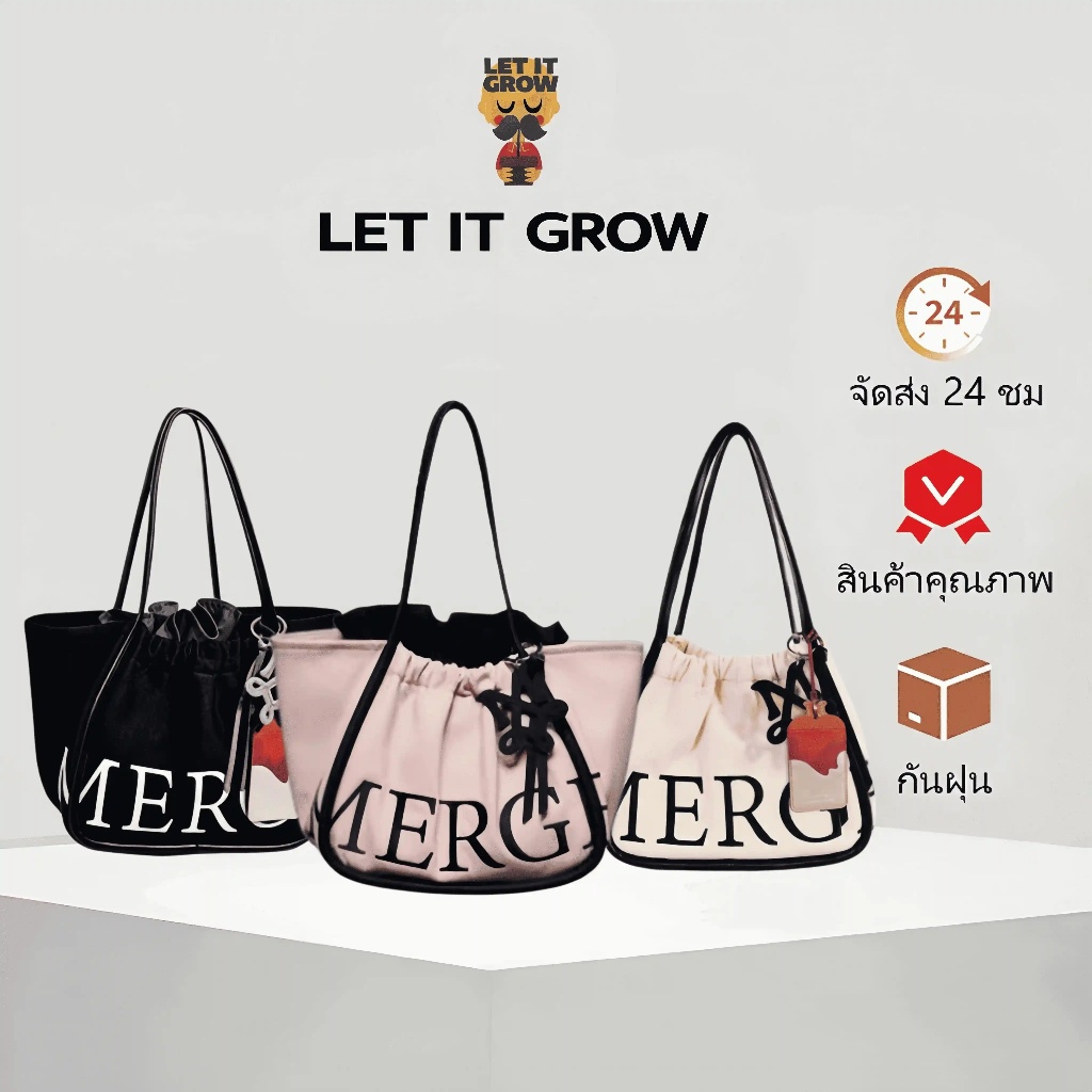 Merge A Day Bag Sequins ลายเลื่อม ของแท้💯 จาก Official สวยหรูพรีเมี่ยม