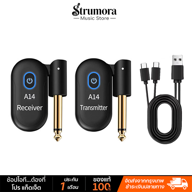 ไร้สายระบบกีตาร์A14 รื่องส่งและรับสัญญาณไร้สายกีต้าร์ 2.4GHz ระยะการส่งข้อมูล 100M