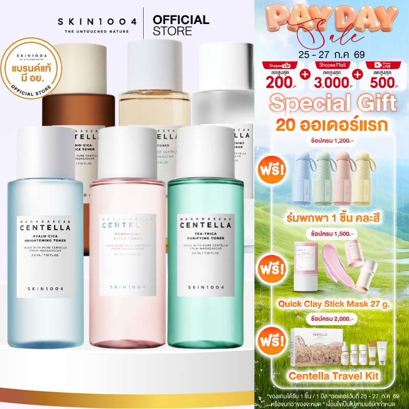 SKIN1004 Madagascar Centella Toner 210 ml Series