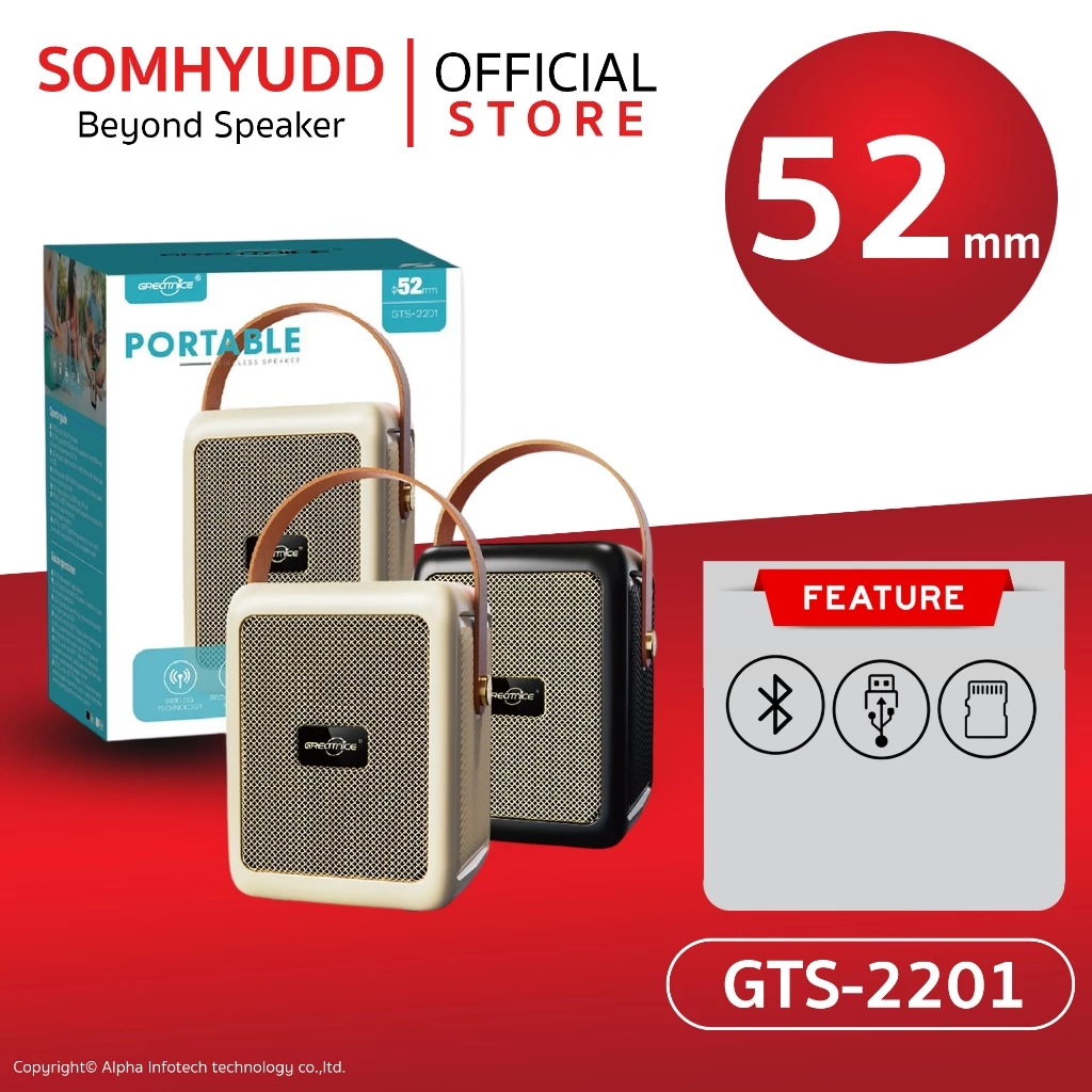 ลำโพงบลูทูธพกพา GTS-2201 ดีไซน์วินเทจ พร้อมหูหิ้ว รองรับ Bluetooth / USB / FM Radio / ไฟ RGB