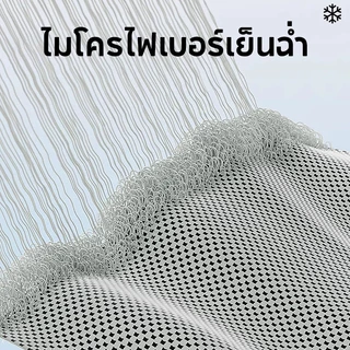 🧊ผ้าขนหนูเย็นกีฬา แห้งไวเร็ว ซับเหงื่อได้ดี บรรจุเป็นแคปซูลพกง่าย ตั้งแคมป์ สงกรานต์ เดินป่า