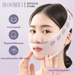 สินค้าพร้อมส่ง BLOOMIFY สายรัดแน่นกระชับสัดส่วนแก้มคาง V แบบนุ่ม ต่อต้านริ้วรอย สายรัดหน้าเรียว V หน้าต่อต้านริ้วรอย