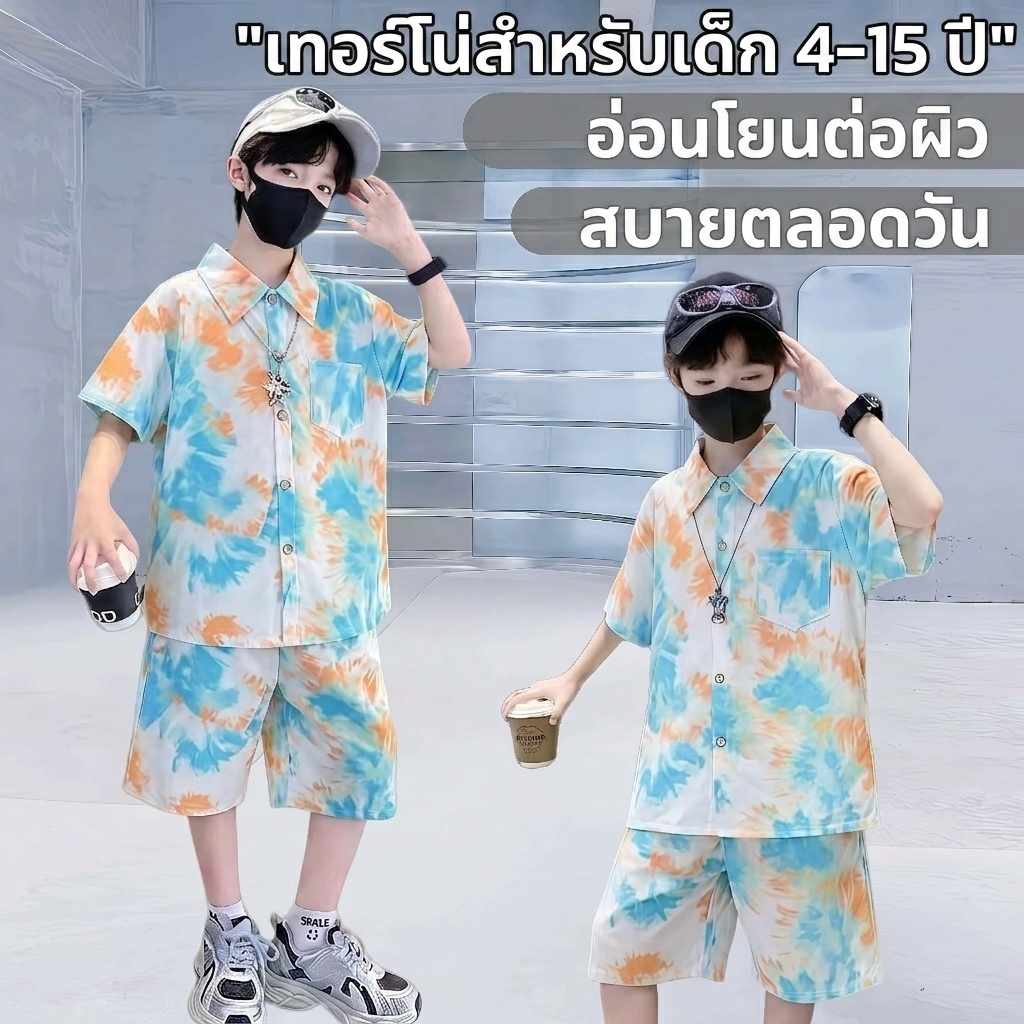 เสื้อผ้าเด็กผู้ชาย ชุดเซต 2 ชิ้น เสื้อเชิ้ตฮาวายพิมพ์ลาย+ขาสั้น แฟชั่นเด็กสุดเท่ สำหรับเด็ก 2-15 ปี