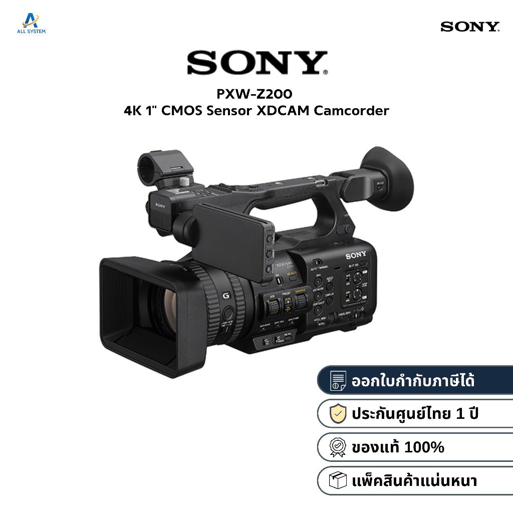 สามารถผ่อนชำระบัตรเครดิตได้ Sony PXW-Z200 กล้อง XDCAM 4K | เซนเซอร์ 1" CMOS (ของแท้100%)
