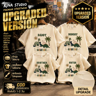 🔥พร้อมส่ง&COD🔥RINA STUDIO เสื้อผ้าพ่อแม่ลูกการ์ตูนไดโนเสาร์พิมพ์ครอบครัวจับคู่ชุดเสื้อเด็กวันเกิดปาร์ตี้ครอบครัวเสื้อยืด
