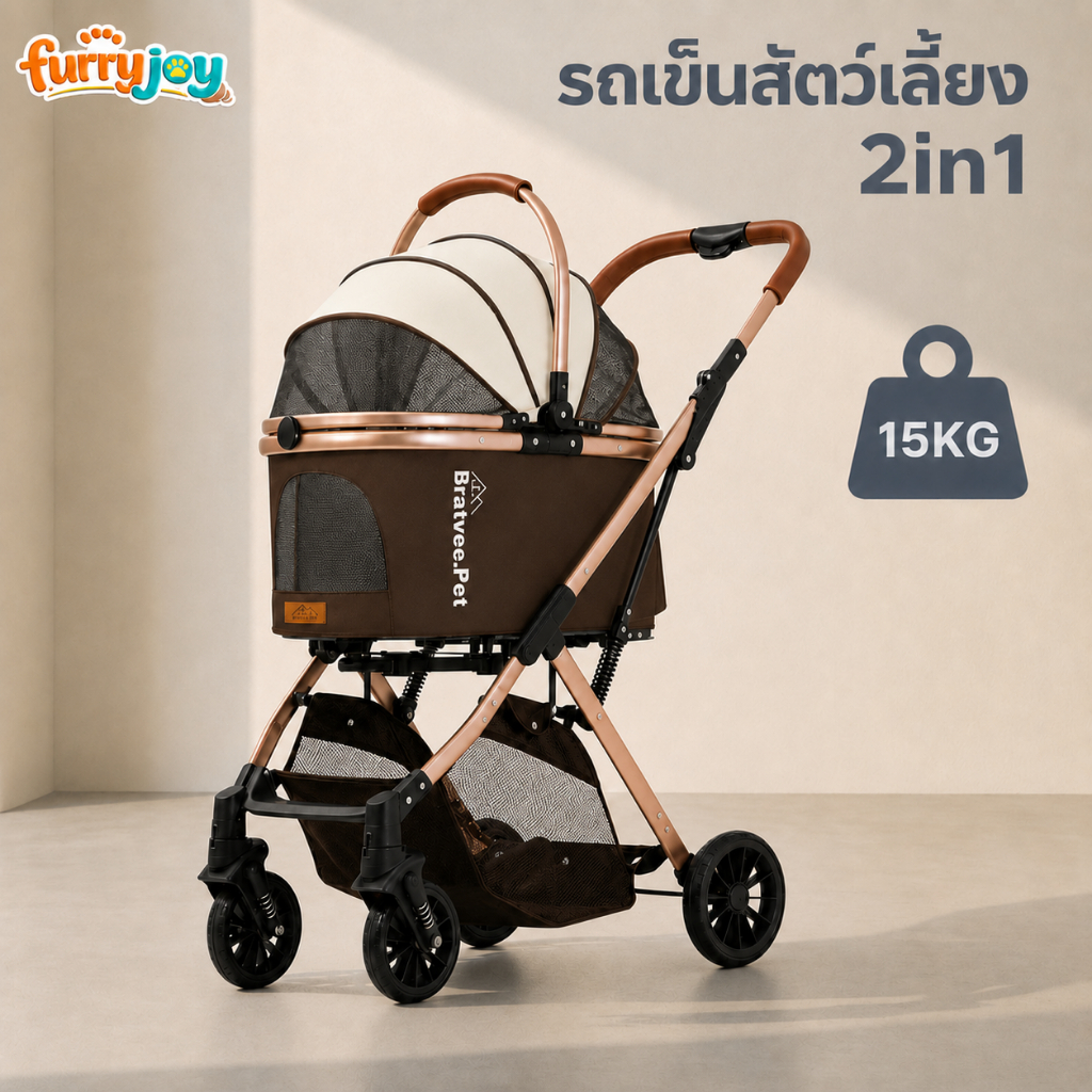 [FurryJoy] รถเข็นสัตว์เลี้ยง 2in1 พับได้ ถอดตะกร้าได้ รับน้ำหนัก 15kg ล้อหมุน 360° โครงเหล็กคาร์บอน
