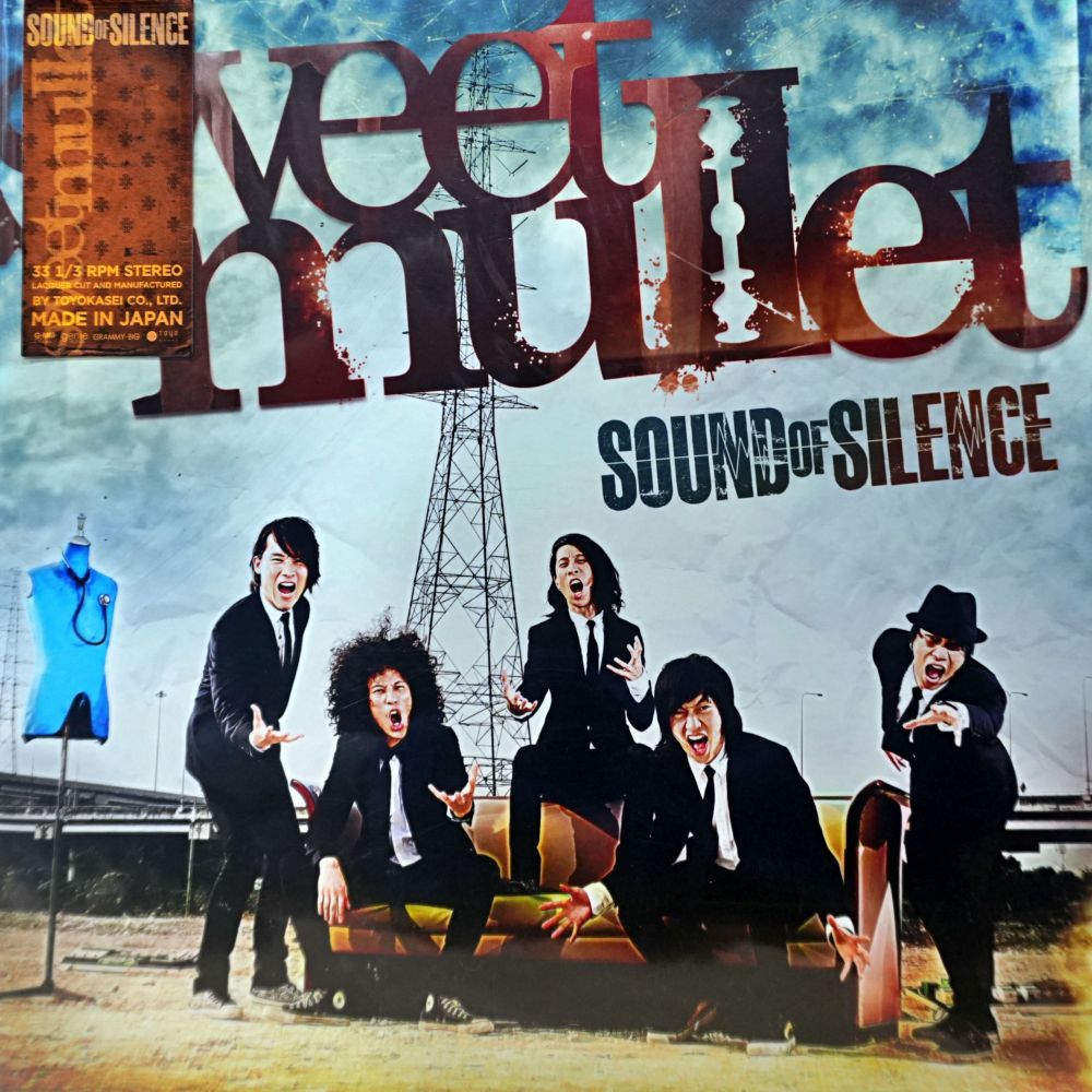 Sweet Mullet - Sound of Silence (Red Vinyl)