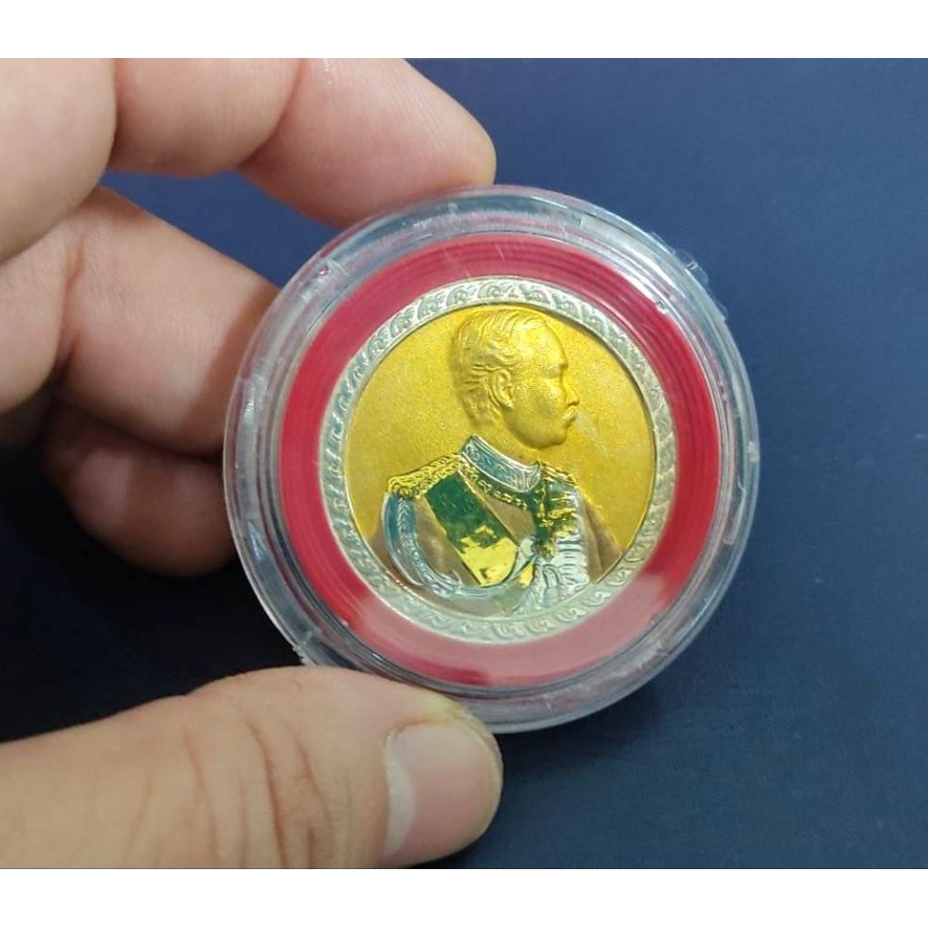 เหรียญที่ระลึก พระบาทสมเด็จพระจุลจอมเกล้าเจ้าอยู่หัว (รัชกาลที่ 5) ฉลองกาญจนาภิเษก ร.9 ปี 2539 (T076