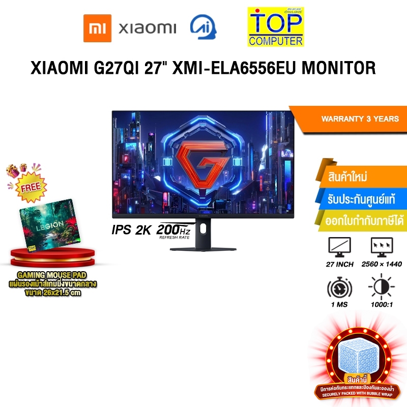 XIAOMI G27QI 27" XMI-ELA6556EU MONITOR (IPS 2K 200Hz)/ประกัน 3 Years