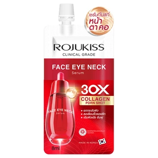 ROJUKISS Anti-Gravity Face Eye Neck Serum (8ml.) โรจูคิส แอนติ-กราวิตี้ เฟส อาย เนค เซรั่ม