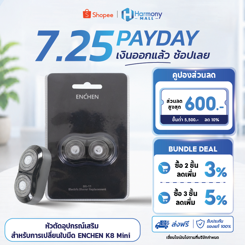 หัวตัดอุปกรณ์เสริม สำหรับการเปลี่ยนใบมีด ENCHEN K8 Mini Electric shaver knife ใบมีด K8 ใบมีดเครื่องโกนหนวด ใบมีด