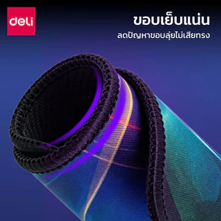 Deli แผ่นรองเมาส์ แผ่นรองเมาส์เกมเมอร์ ที่รองเมาส์ หนา 3 mm เลื่อนลื่นสบาย Mouse Pad