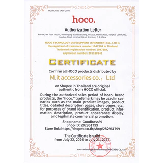[ใช้โค้ด เหลือ60บ.]Hoco UPA26 สาย AUX 3.5 to Type-C สายสัญญานเสืยง สำหรับลำโพง รถยนต์ มือถือ
