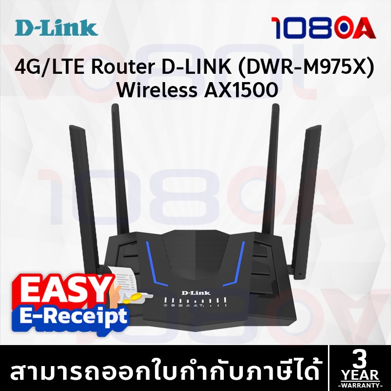 ส่งด่วน เร้าเตอร์ใส่ซิม D-LINK DWR-M975X 4G+ LTE Cat 6 Wi-Fi 6 Gigabit Mobile Router