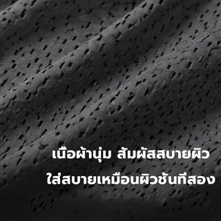TL ส่งจากไทย กางเกงในผู้ชายคอตตอนแท้ ไร้ขอบ ขาเว้า เนื้อผ้าหนานุ่ม ระบายอากาศรอบตัว ใส่ไม่ร้อนแห้งไว สบายผิว