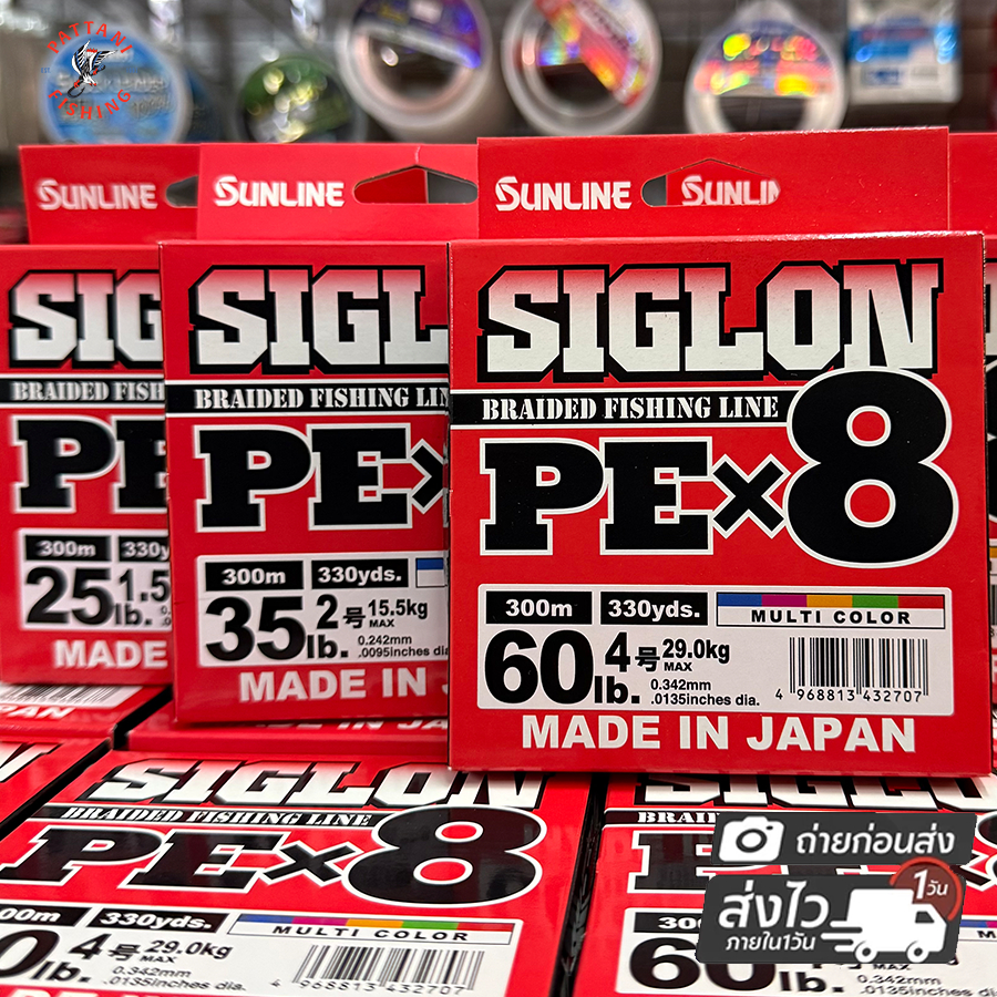 สาย pe sunline siglon braided fishing line pe x8 300m ขนาด 1.5 / 2 / 4 หรือเบอร์ 25lb 35lb 60lb