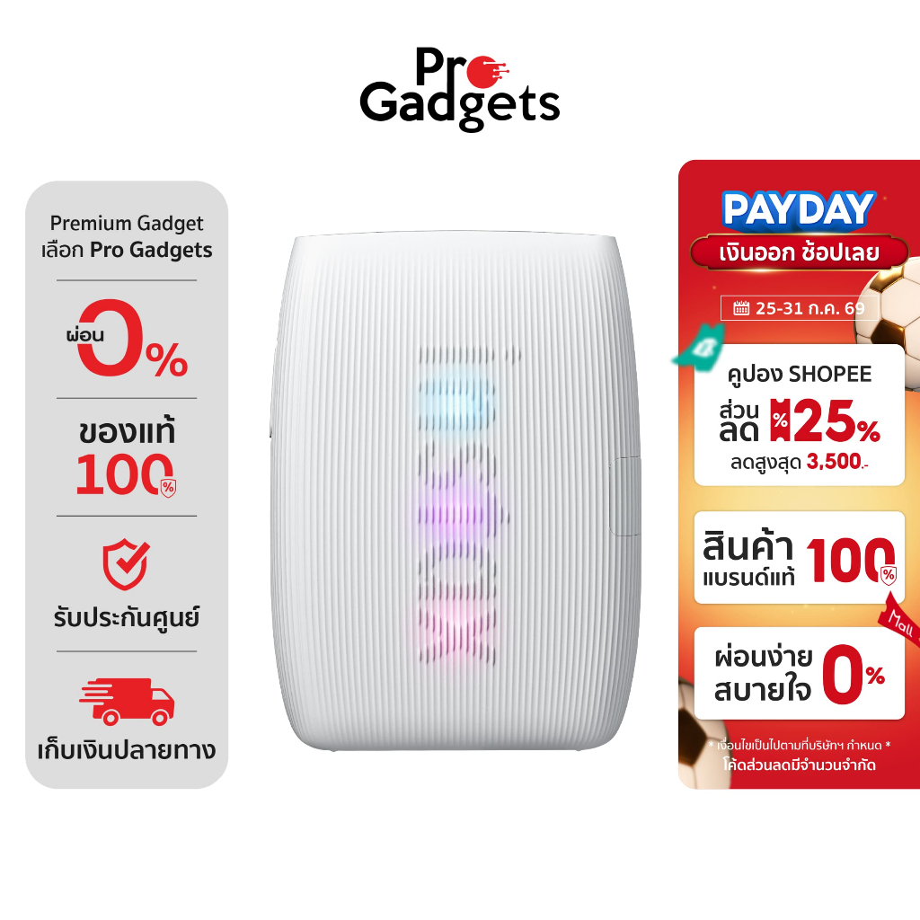 Fujifilm Instax Mini Link 3 Smartphone Printer เครื่องปริ้นรูปโพลารอยด์แบบพกพา