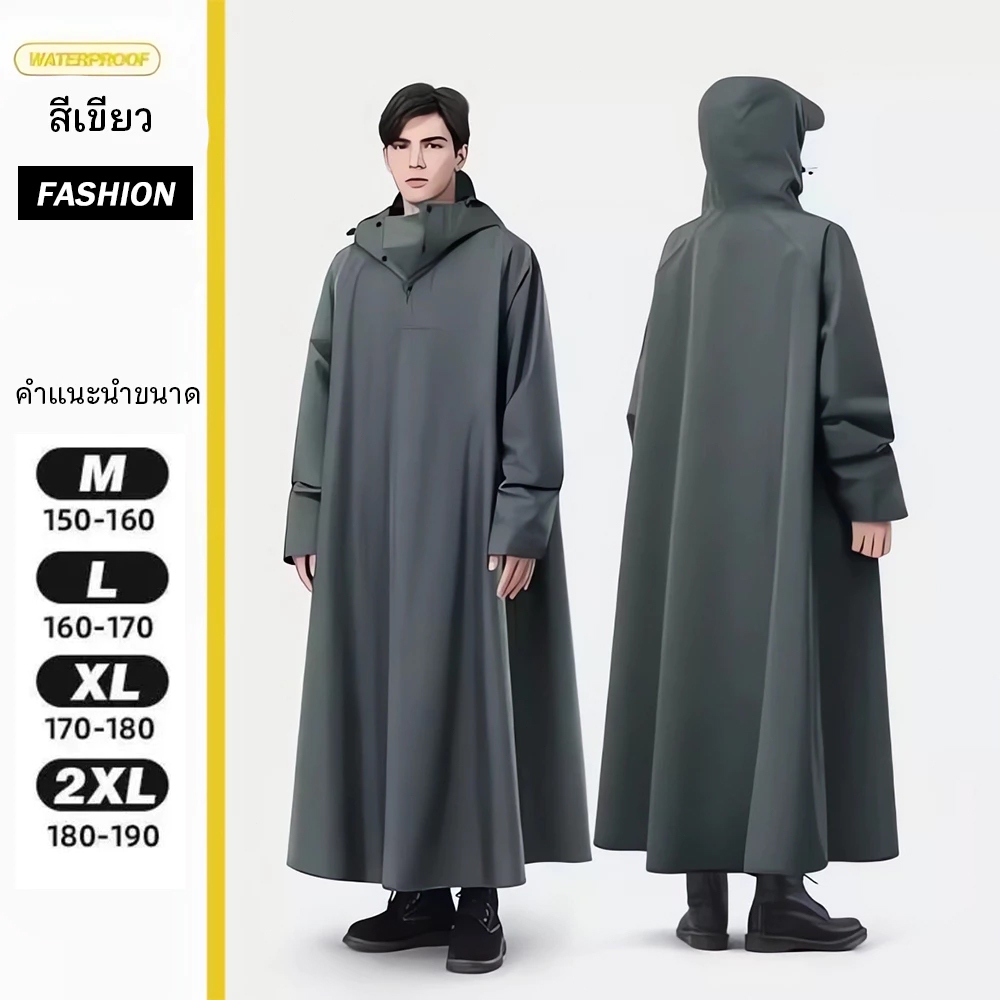 MOTUS เสื้อกันฝนชุดผู้ใหญ่ มอเตอร์ไซค์หนา EVA มีฮู้ด เหมาะขี่มอเตอร์ไซค์ กันฝนกันลม ทนทาน