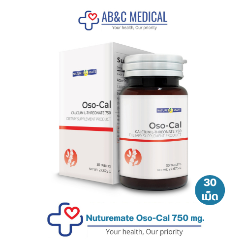 EXP: 23/02/28 oso-cal calcium แคลเซี่ยม จากพืชรูปแบบใหม่ 1 กล่อง 30 เม็ด NM.