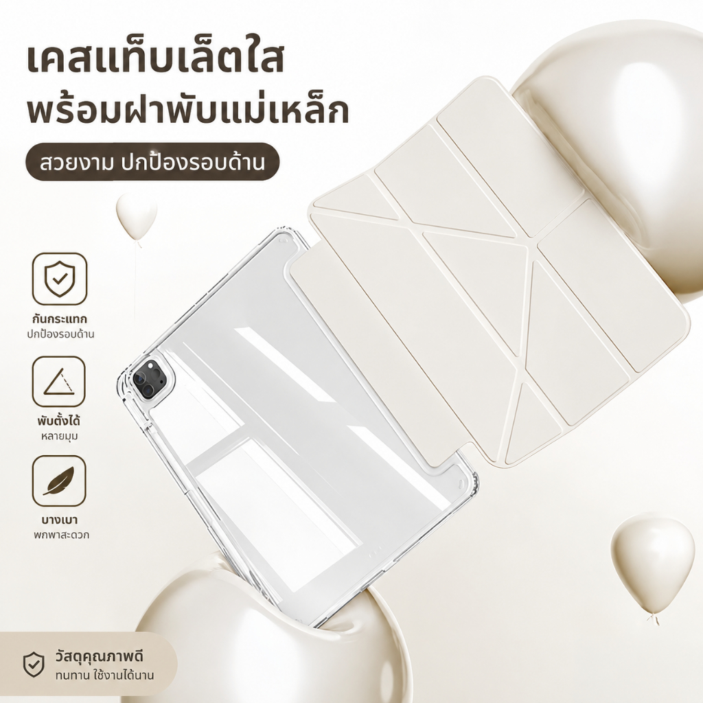 เคสป้องกันสำหรับ ใช้กับ For Air4/5 10.9 Air6 Air7 Air8 gen7/8/9 gen11 gen10 ปกตัว Yพร้อมช่องใส่ปากกา พับได้ทุกรูปแบบiPad