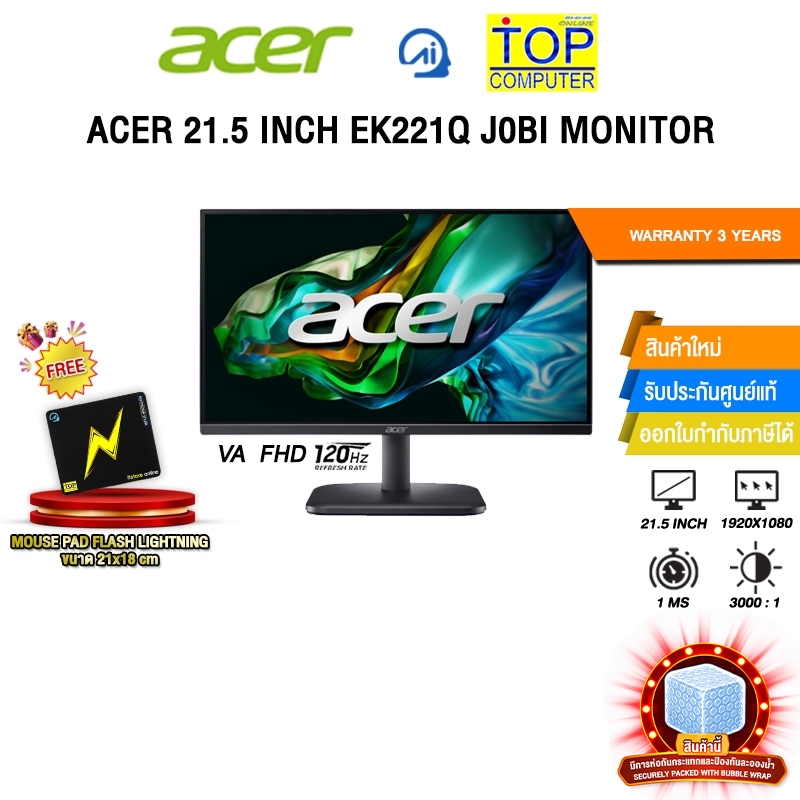 ACER 21.5 INCH EK221Q J0BI MONITOR (VA FHD 120Hz)/ประกัน 3 Years