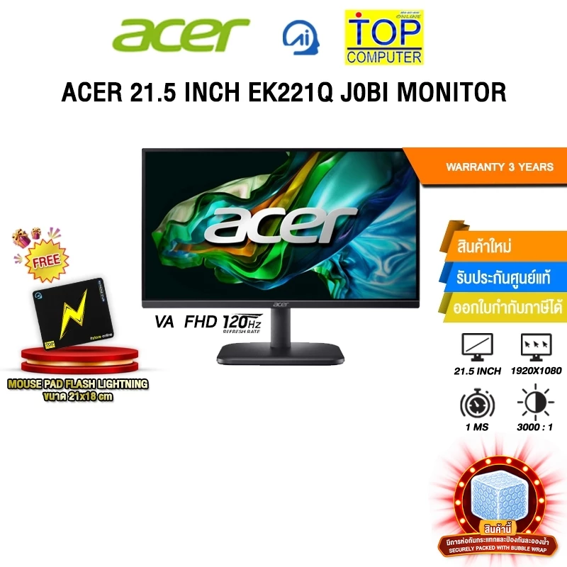 ACER 21.5 INCH EK221Q J0BI MONITOR (VA FHD 120Hz)/ประกัน 3 Years