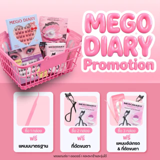 Mego Diary ขนตาปลอมมีกาวในตัว (รุ่นM60 Sunday) ขนตาปลอม ไม่ต้องใช้กาว เหมาะกับมือใหม่ ใช้ได้ทุกวัน