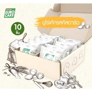 EURO CAKE ยูโร่เค้ก รสคัสตาร์ด และ นมฮอกไกโด 30g กล่องละ 10 ชิ้น