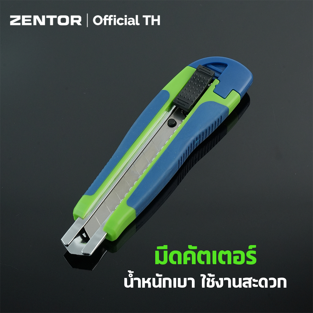 Zentor كتر 18 مم خفيف — صورة 2