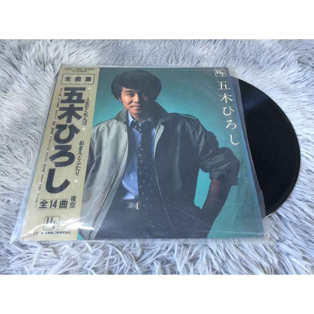 Hiroshi Itsuki - Hiroshi Itsuki Zenshū ขนาด 12 นิ้ว LP G060