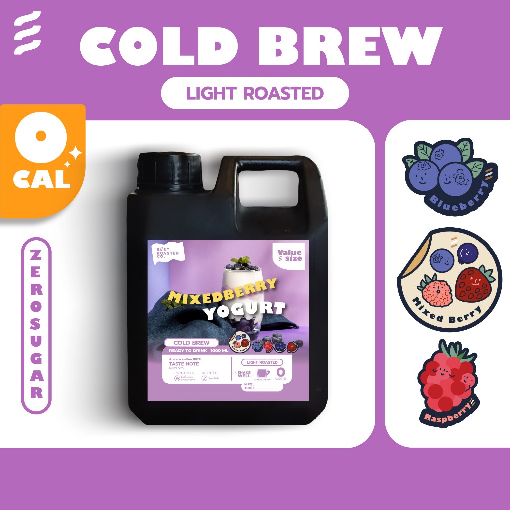 กาแฟ Cold brew Mixedberry Yogurt กาแฟสกัดเย็น คั่วอ่อน พร้อมดื่ม 1000ml