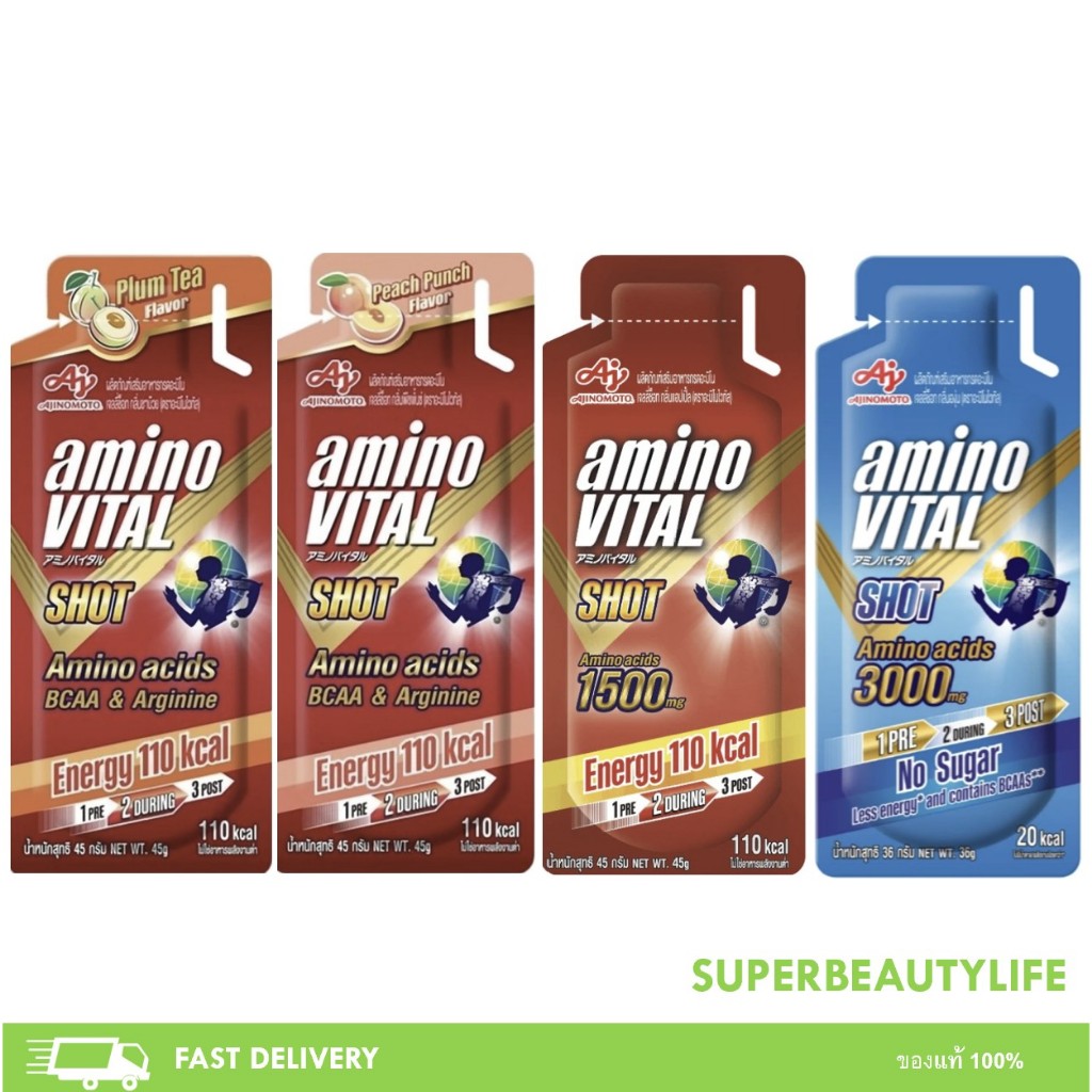 Amino Vital อะมิโน ไวทัล Red Shot Energy gel เจลพลังงานผสมกรดอะมิโน 45 g