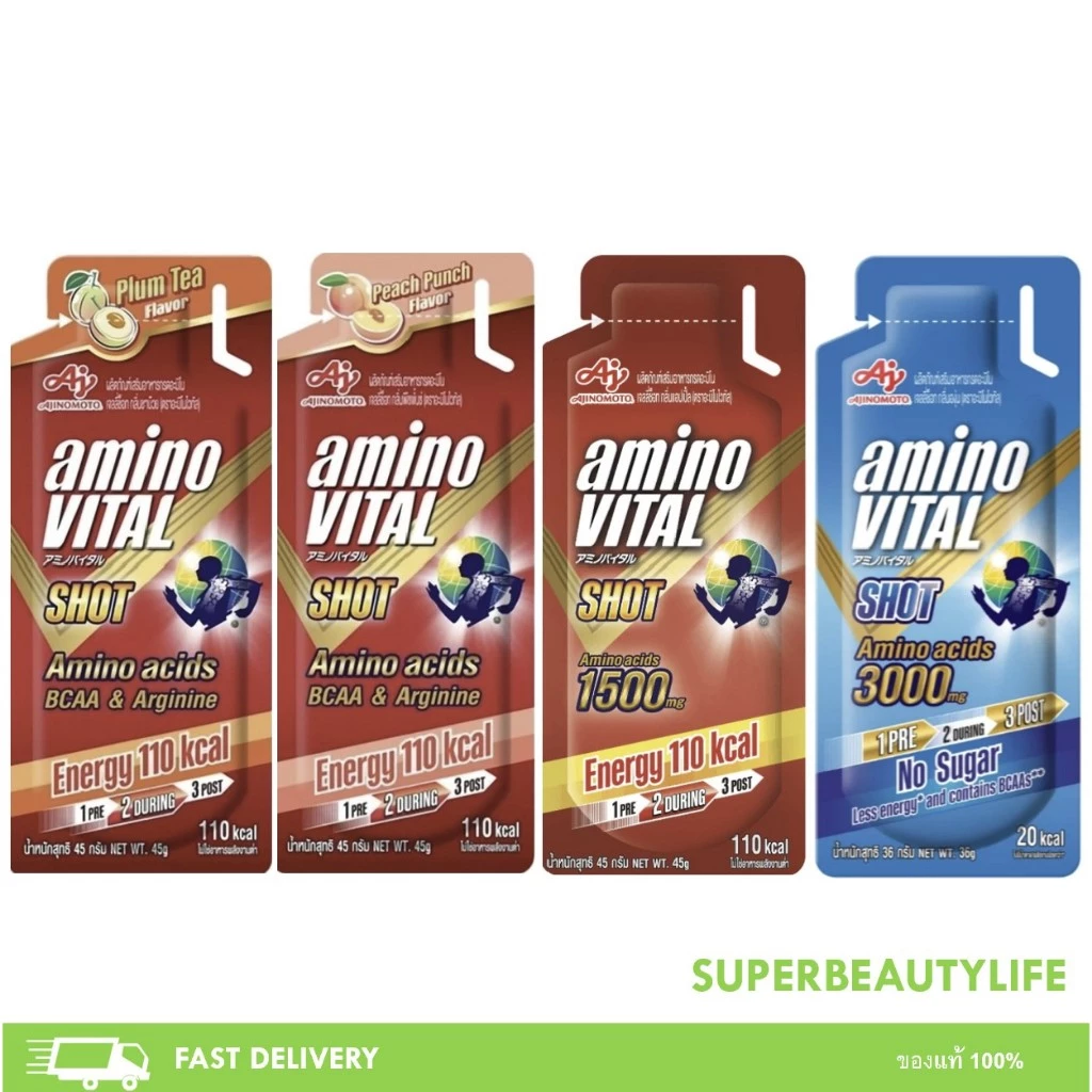 Amino Vital อะมิโน ไวทัล Red Shot Energy gel เจลพลังงานผสมกรดอะมิโน 45 g