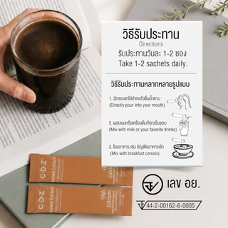 Instant Calcium แคลเซียม ผงกรอกปาก บำรุงกระดูก+ฟัน รสคุกกี้&ครีม 10ซอง/กล่อง [ส่งไวมากคร๊าบ]