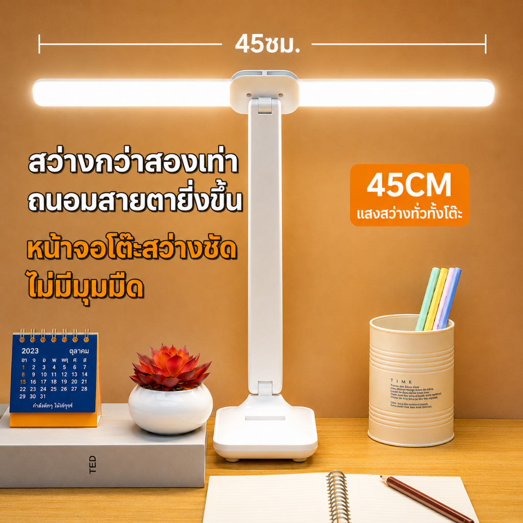 โคมไฟตั้งโต๊ะ โคมไฟตั้งโต๊ะพับได้ โคมไฟอ่านหนังสือ โคมไฟอ่านหนังสือ LED ปรับแสงได้ มีแบตเตอรี่ในตัว  จี่แสงได้
