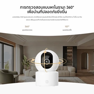 Xiaomi Mi Smart Camera C201/C302/C301/C400/C500/C701 Home Security Camera กล้องวงจรปิดไร้สาย2K กล้องวงจรปิด พาโนรามา360°