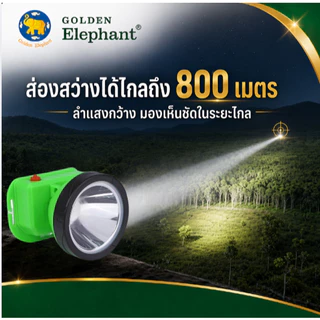 【GE 】Nova 6705 ไฟฉายคาดหัว LED กันน้ำ แสงสว่างสูง ปรับได้ 3 ระดับ น้ำหนักเบา สีดำ