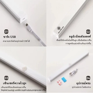 ไฟอัตโนมัติเซนเซอร์ ไฟไร้สาย ไฟเซนเซอร์อัตโนมัติ ไฟเซ็นเซอร์ led ไร้สาย ไฟทางเดินอัตโนมัติ มีแม่เหล็ก ไม่ต้องใช้ถ่าน ไม่