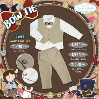 Brooklyn & Brighton - Bow Tie Waistcoat ชุดออกงานเด็กชาย หูกระต่าย 3Pc เซ็ตเสื้อเชิ๊ต+เสื้อกั๊ก+กางเกง (Link 6)