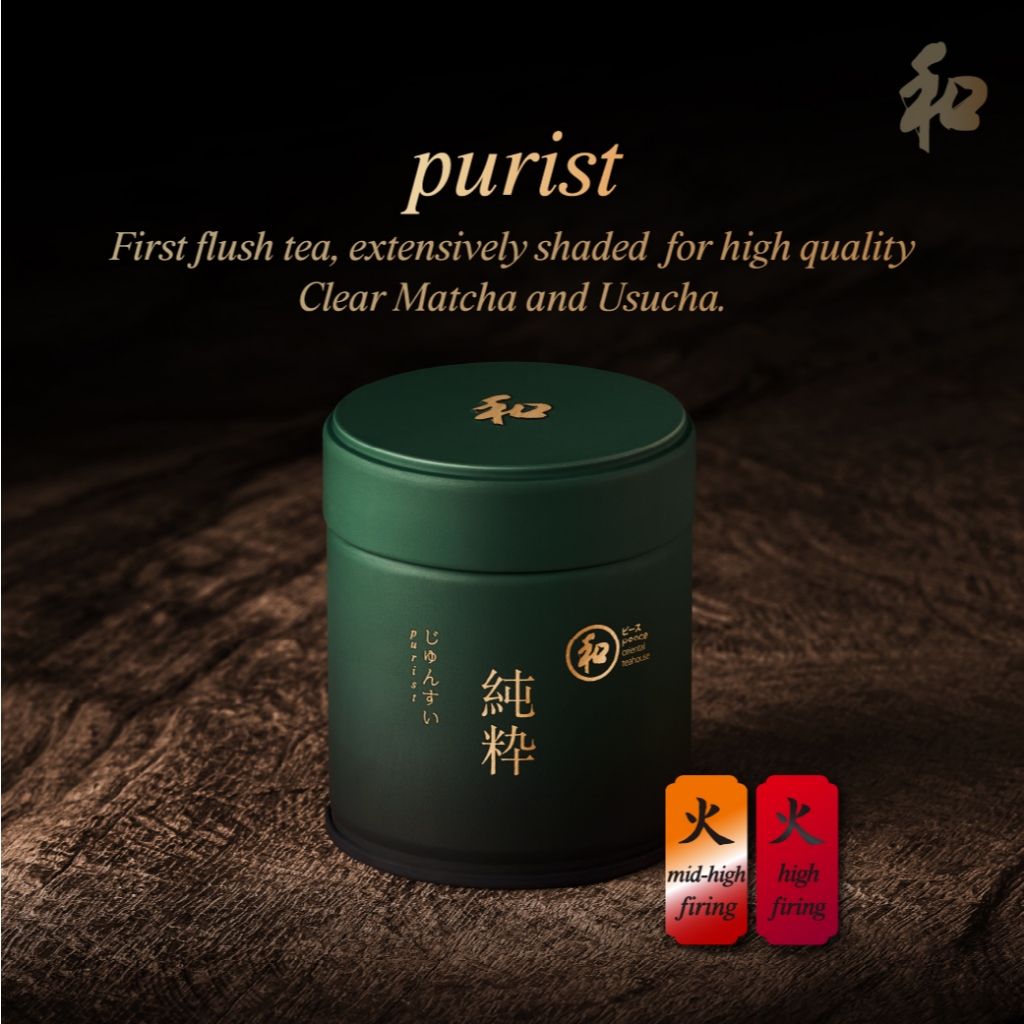 Peace 和 Essentialist Matcha 40g | ผงชาเขียวมัทฉะ 100%