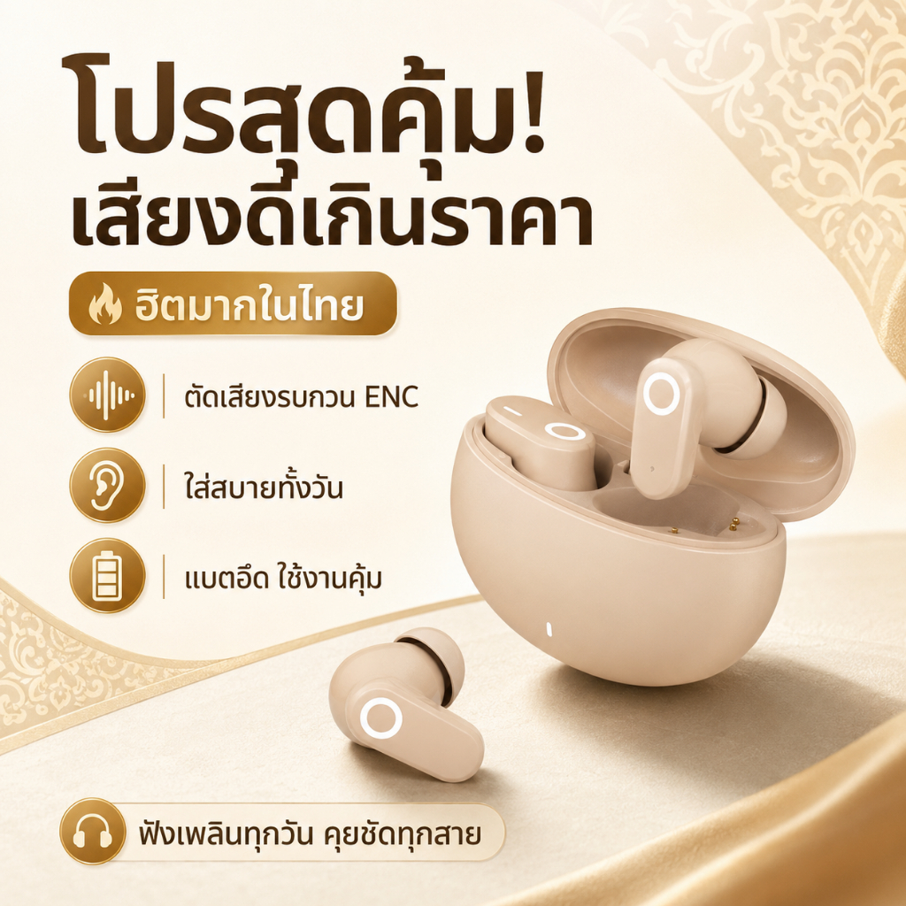 Acer OHR721 หูฟังบลูทูธไร้สาย ANC/ENC ระบบตัดเสียงรบกวน TWS Bluetooth 6.0 Touch Control แบต 24ชม. รับประกัน18เดือน