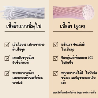 พร้อมส่ง!! เสื้อในให้นม เปิดเต้า ไม่มีโครง ราคาประหยัด ใส่นอนสบาย ผ้านิ่ม