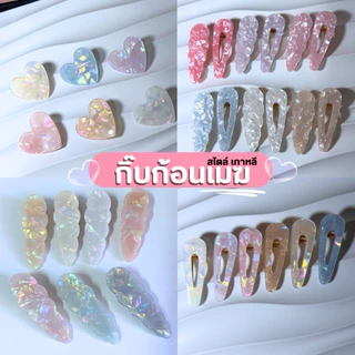 กิ๊บติดผมหินอ่อน 🎀 สไตล์เกาหลี (พร้อมส่งจากไทย🇹🇭) BB(1ชิ้น #1PC)