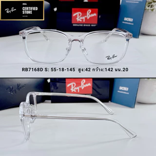 Rayban RX 7168D กรอบแว่นตา แบรนด์แท้ รับประกันคุณภาพบริษัท 2 ปี แว่นสายตา กรองแสง ออโต้ บลูบล็อค เปลี่ยนสี