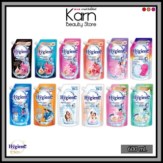 (น้ำยาซักผ้า) Hygiene Expert Wash ไฮยีน เอ็กซ์เพิร์ท วอช น้ำยาซักผ้า (ขนาด 600 มล.)